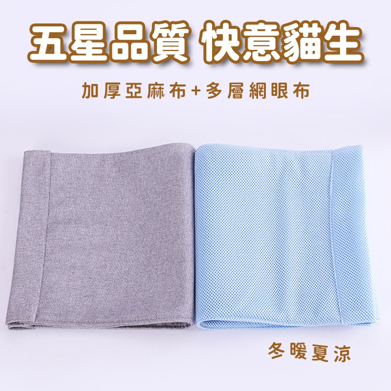 【喵的咧選物】寵物搖床 貓搖床 飛行床 喵仙兒 搖搖床 四季皆宜 有效隔絕地面濕氣【台灣現貨】-細節圖5