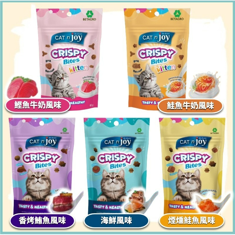 【喵的咧選物】貓脆餅 貓餅乾 60g 貓零食 貓咪脆餅 香酥餅 貓零食 喵饗餅乾 貓脆餅 貓-細節圖2