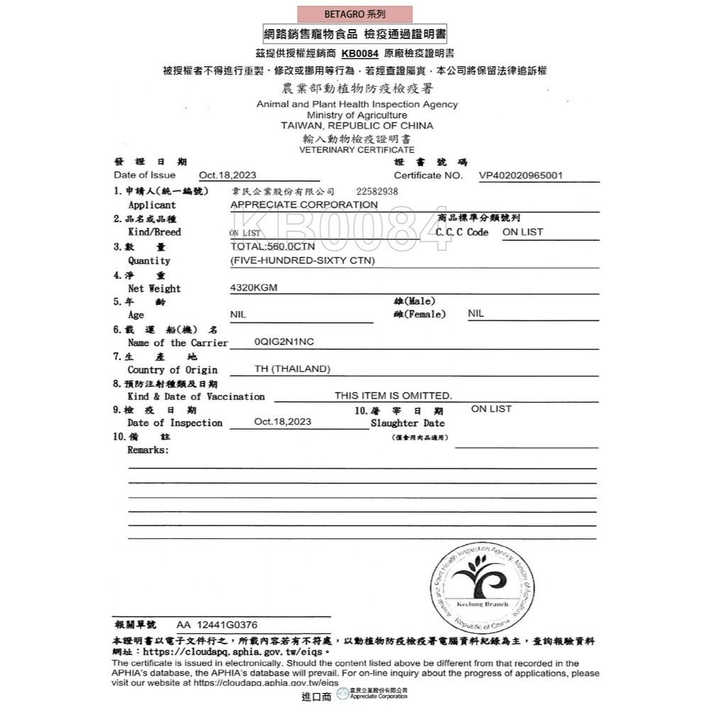 【喵的咧選物】貓脆餅 貓餅乾 60g 貓零食 貓咪脆餅 香酥餅 貓零食 喵饗餅乾 貓脆餅 貓-細節圖3