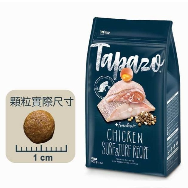 【喵的咧選物】特百滋 凍乾雙饗宴 乾飼料 貓飼料 貓乾乾 乾乾 成幼貓/熟齡貓/成貓-規格圖9