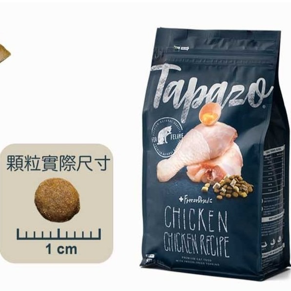 【喵的咧選物】特百滋 凍乾雙饗宴 乾飼料 貓飼料 貓乾乾 乾乾 成幼貓/熟齡貓/成貓-規格圖9