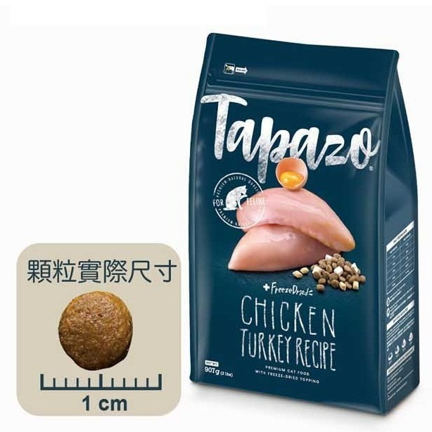 【喵的咧選物】特百滋 凍乾雙饗宴 乾飼料 貓飼料 貓乾乾 乾乾 成幼貓/熟齡貓/成貓-規格圖9