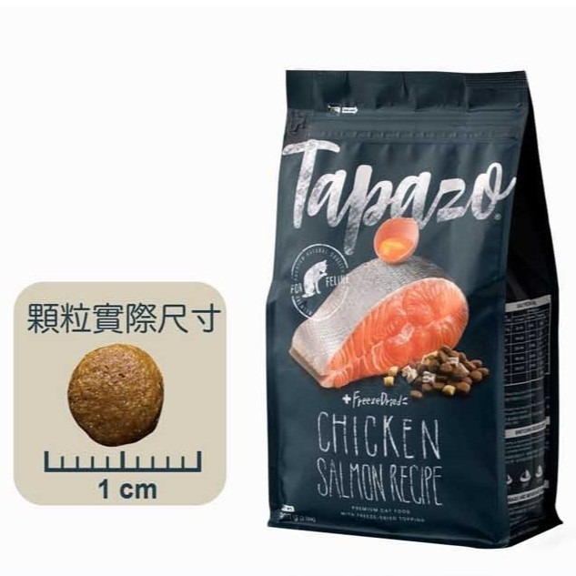 【喵的咧選物】特百滋 凍乾雙饗宴 乾飼料 貓飼料 貓乾乾 乾乾 成幼貓/熟齡貓/成貓-規格圖9