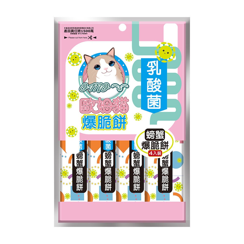 【喵的咧選物】歐姆貓 乳酸菌爆脆餅 貓咪零食 貓點心 貓零食 貓餅乾 貓脆餅 乳酸菌餅乾-規格圖3