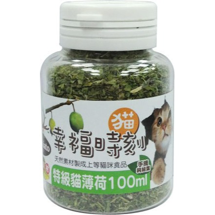 【喵的咧選物】貓薄荷 木天蓼 貓幸福時刻 舒緩壓力 安撫情緒 特級貓薄荷-規格圖2