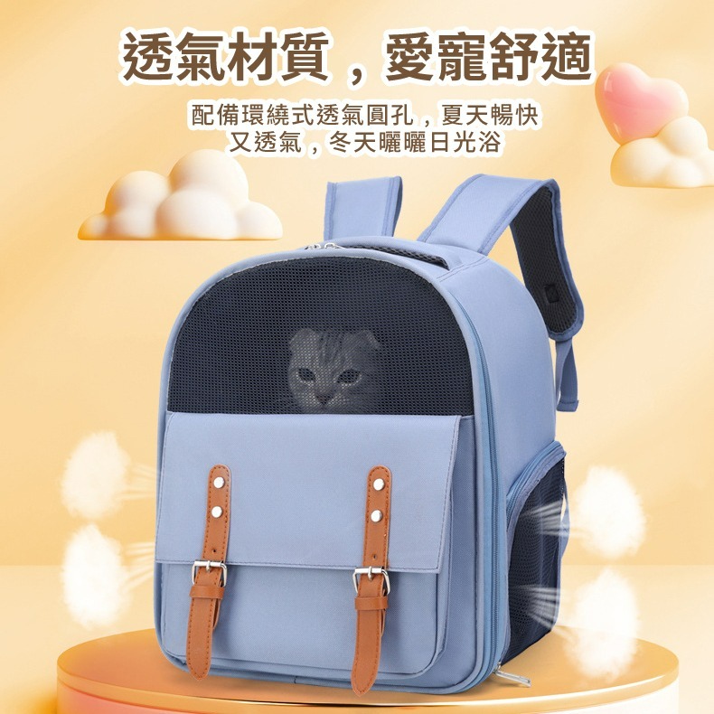 【喵的咧選物】寵物外出包 寵物後背包 寵物背包 貓包-細節圖6