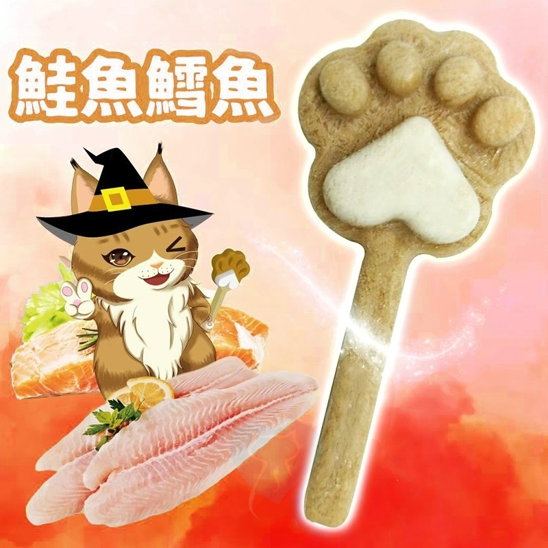 鮭魚鱈魚凍乾棒棒糖