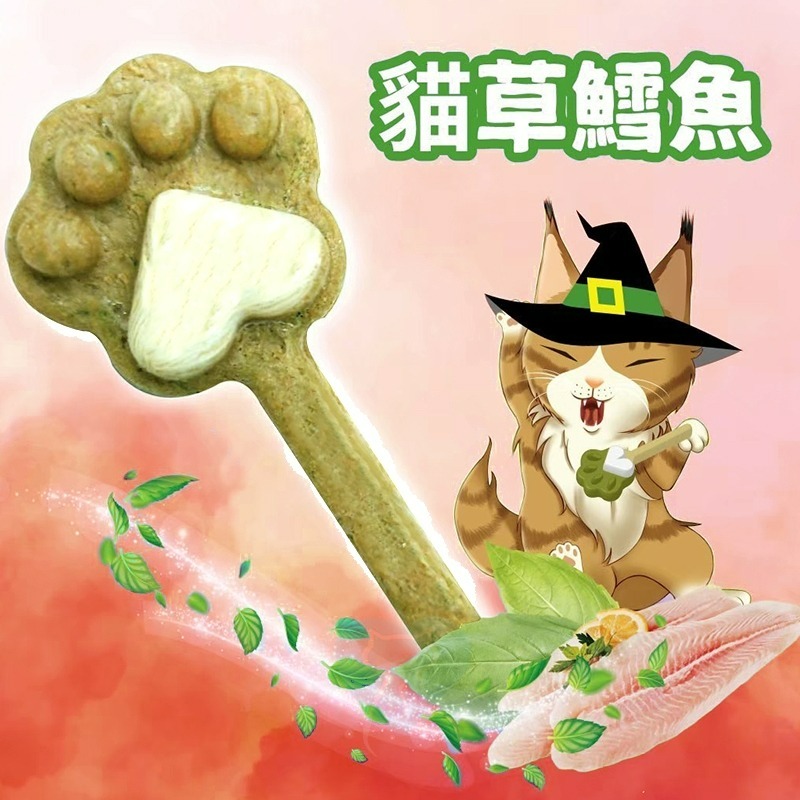 【喵的咧】貓掌凍乾棒棒糖 驕傲貓 凍乾棒棒糖 貓零食 貓食品 貓凍乾 凍乾-規格圖3