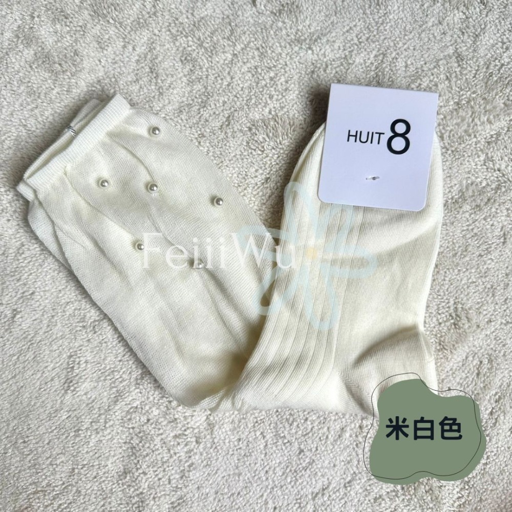 悠蔍米商行韓國代購🍧現貨ᝰ韓國Huit8立體珠珠款薄長襪-規格圖1