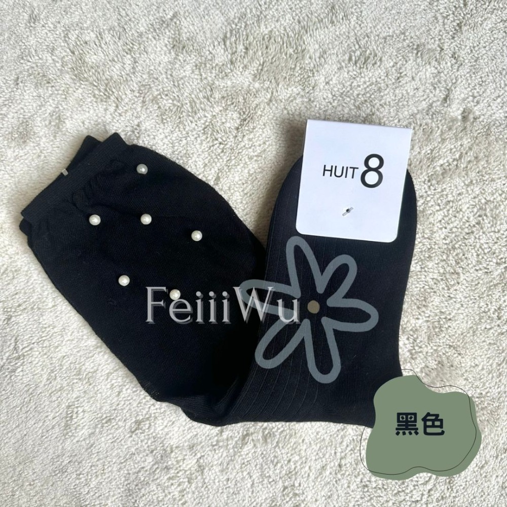 悠蔍米商行韓國代購🍧現貨ᝰ韓國Huit8立體珠珠款薄長襪-規格圖1