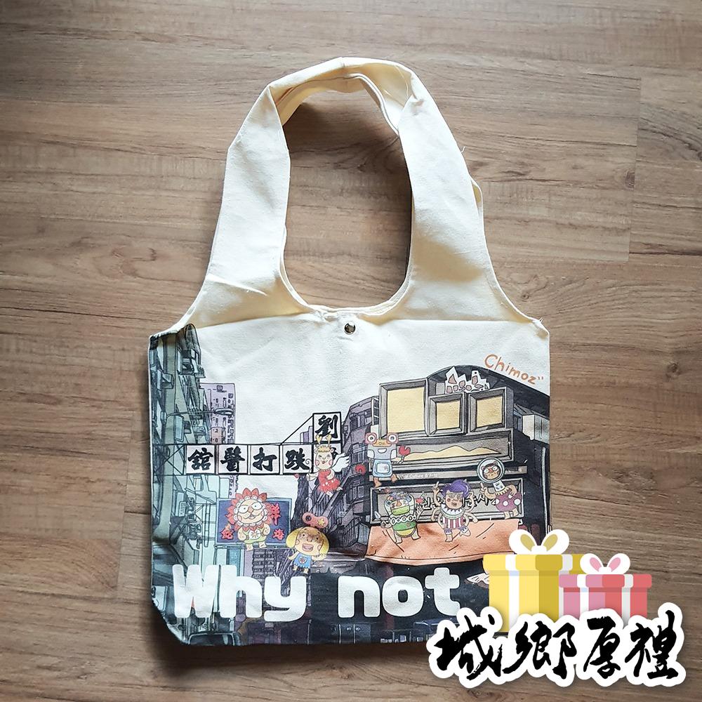 U S叔叔與妹妹 赤毛族 Why not 樸實無華 帆布袋【桃園嚴選】-細節圖10