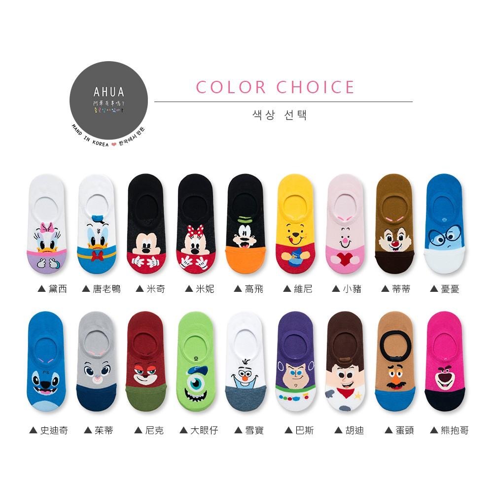 迪士尼 AHUA阿華有事嗎 立體耳朵隱形襪 韓國襪子 襪子推薦 K0311 正韓少女船襪 韓妞必備踝襪 百搭純棉襪-細節圖2