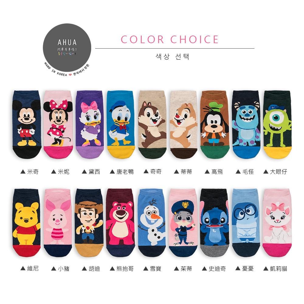 AHUA 迪士尼Q版全身短襪 K0406 韓國襪子 女生襪子 女生短襪 女襪 卡通襪 純棉襪子 可愛襪子 阿華有事嗎-細節圖2