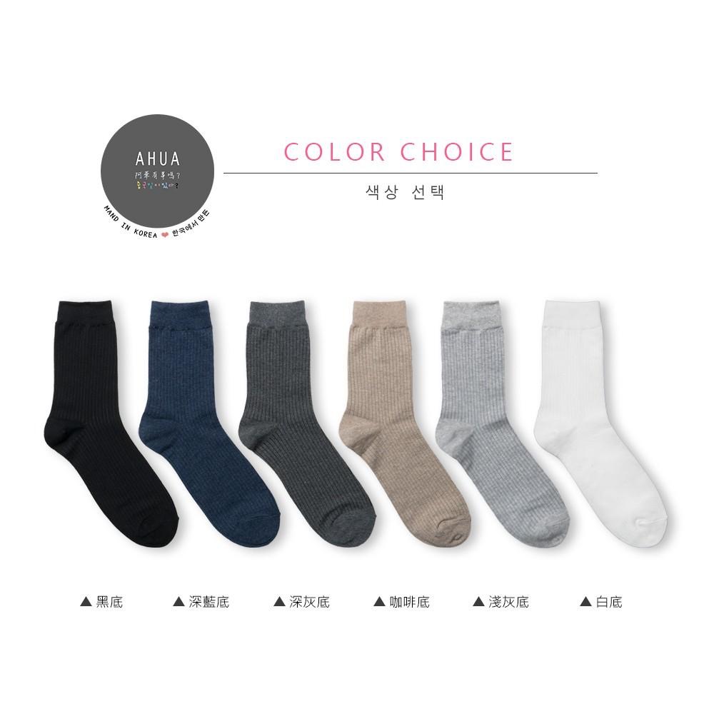 AHUA 韓國襪子 純色條紋中筒襪 男襪 K0487 男生襪子 男生長襪 紳士襪 純棉襪 素色襪子 白襪 阿華有事嗎-細節圖2