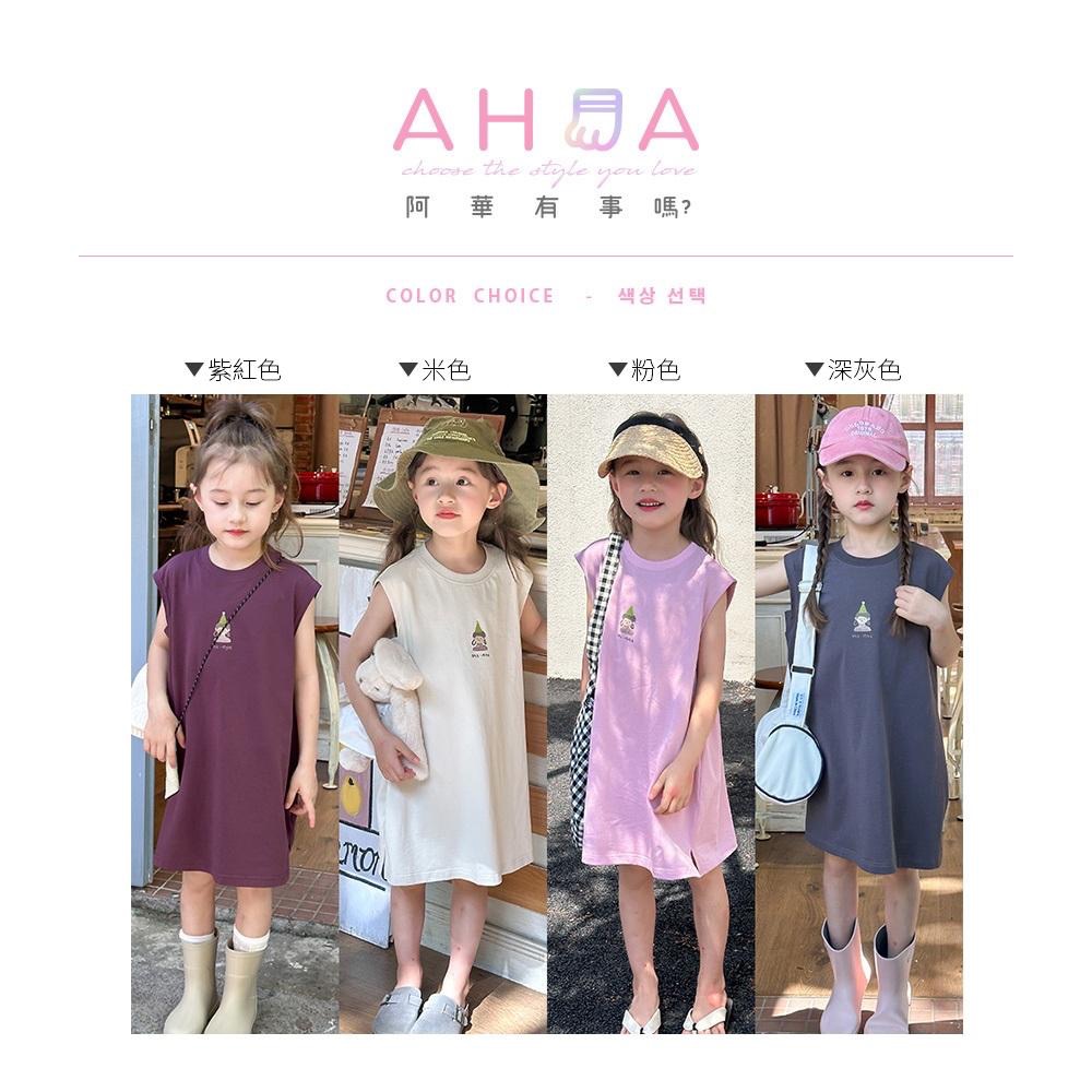 AHUA阿華有事嗎 童戴帽小女孩圖案無袖連衣裙童裝 TT0144 可愛 童裝-細節圖2
