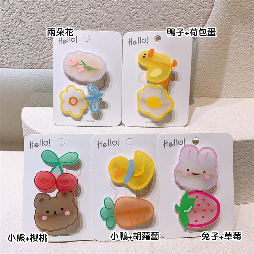 AHUA阿華有事嗎  童水果小動物髮夾(2入組) TT0046 可愛 髮飾 髮夾 兒童頭飾-細節圖2