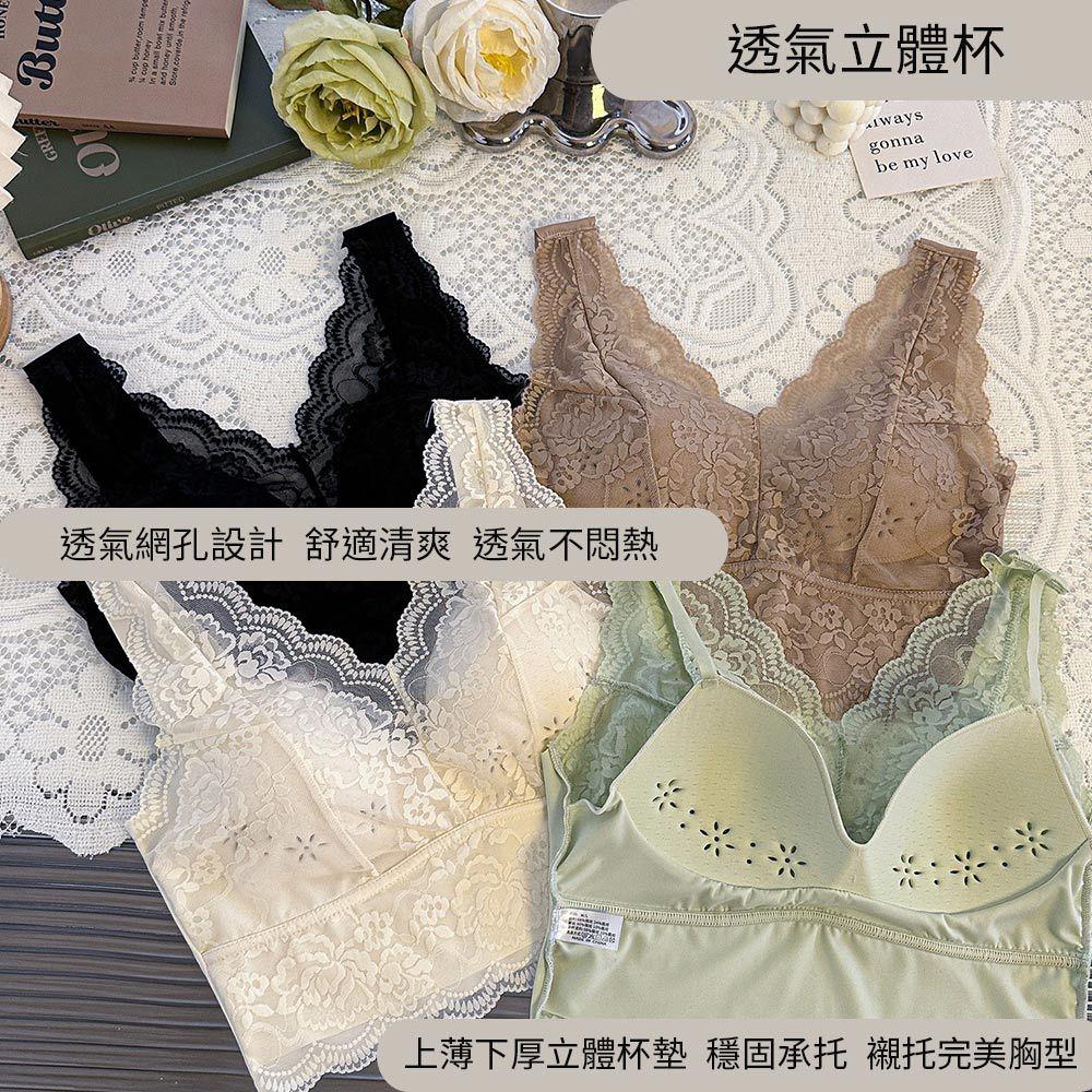 AHUA 阿華有事嗎 法式蕾絲花朵印花性感背心 I0083 韓系內著 可愛  BRA TOP 內衣 小可愛-細節圖8