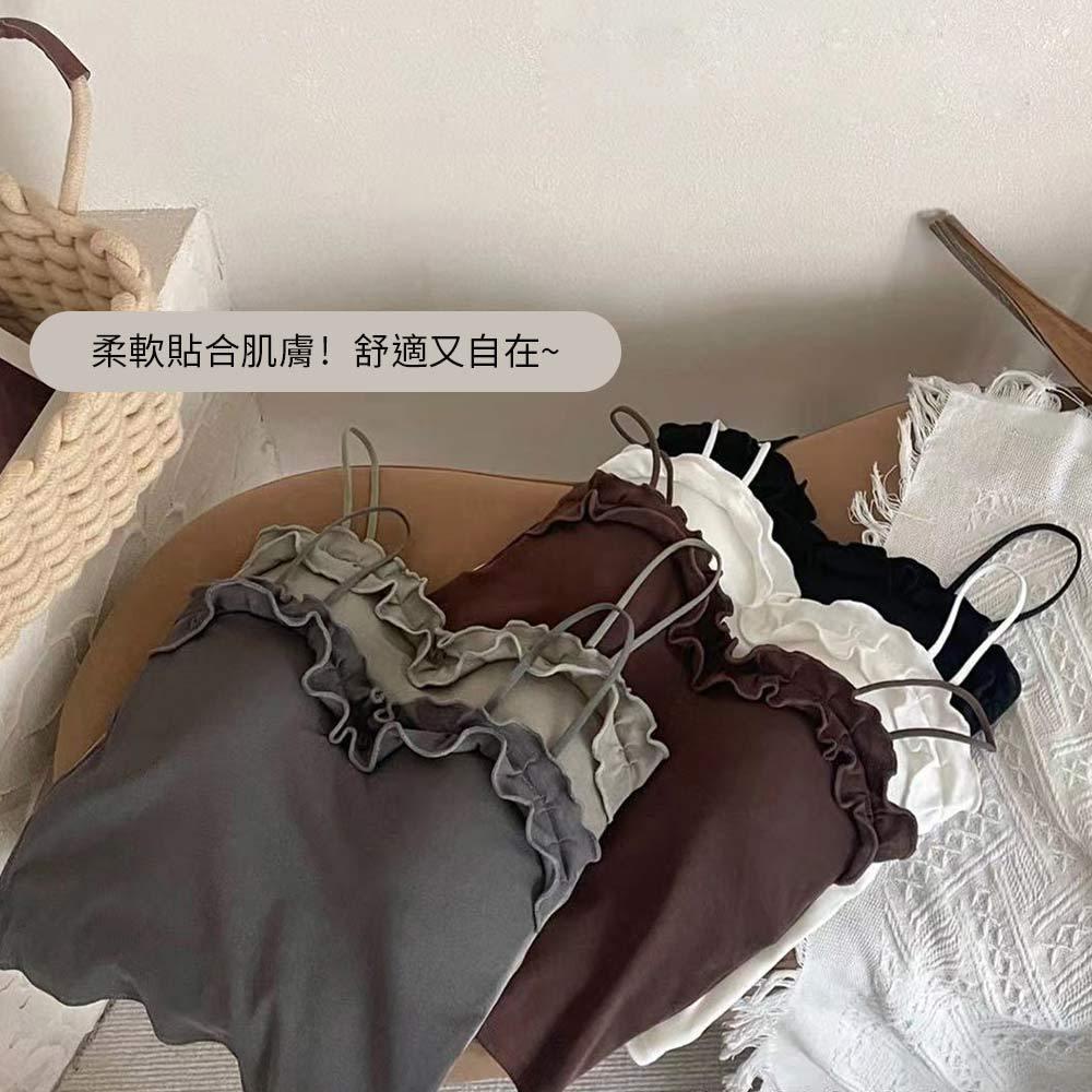 AHUA 阿華有事嗎 素色雙層捲邊吊帶背心 I0082 韓系內著 可愛  BRA TOP 內衣 小可愛-細節圖8