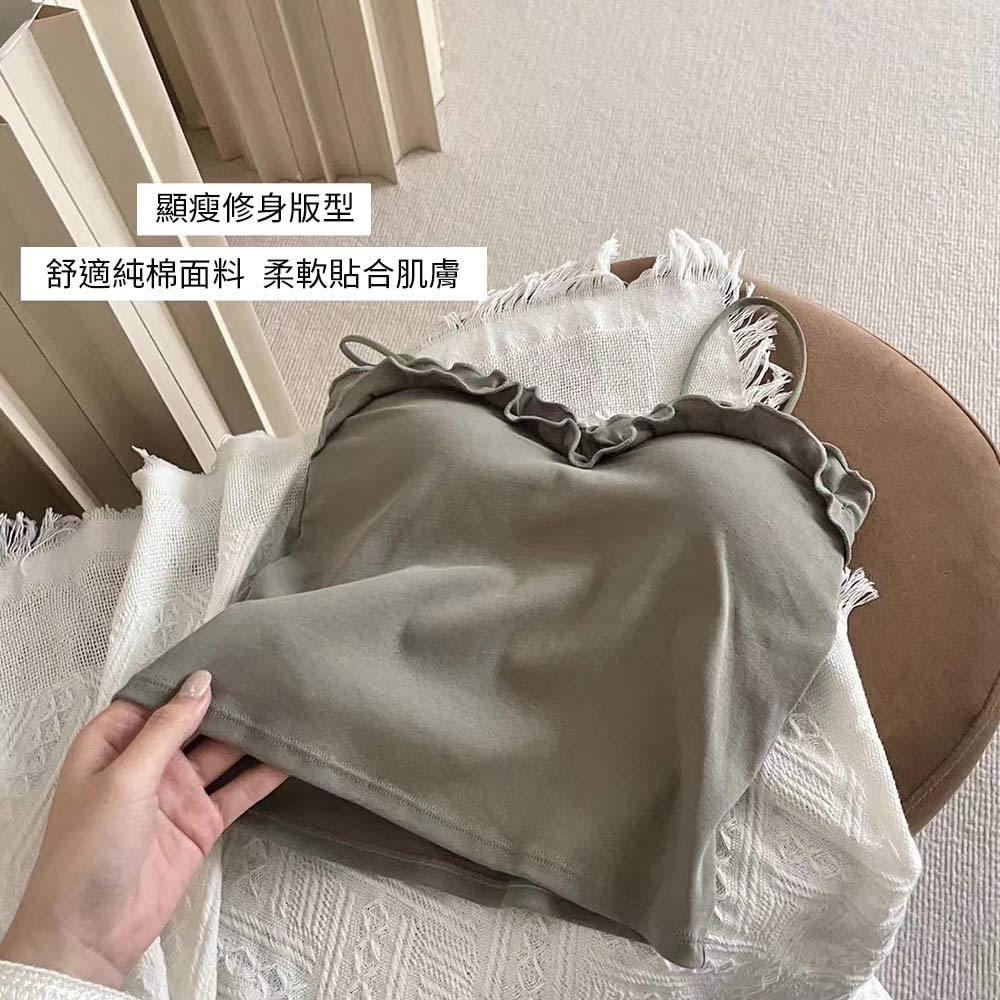 AHUA 阿華有事嗎 素色雙層捲邊吊帶背心 I0082 韓系內著 可愛  BRA TOP 內衣 小可愛-細節圖9