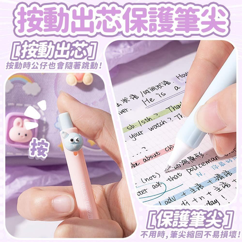 AHUA 阿華有事嗎 立體糖果跳跳中性黑筆(一盒4支) O0044 可愛 文具 開學用品-細節圖5