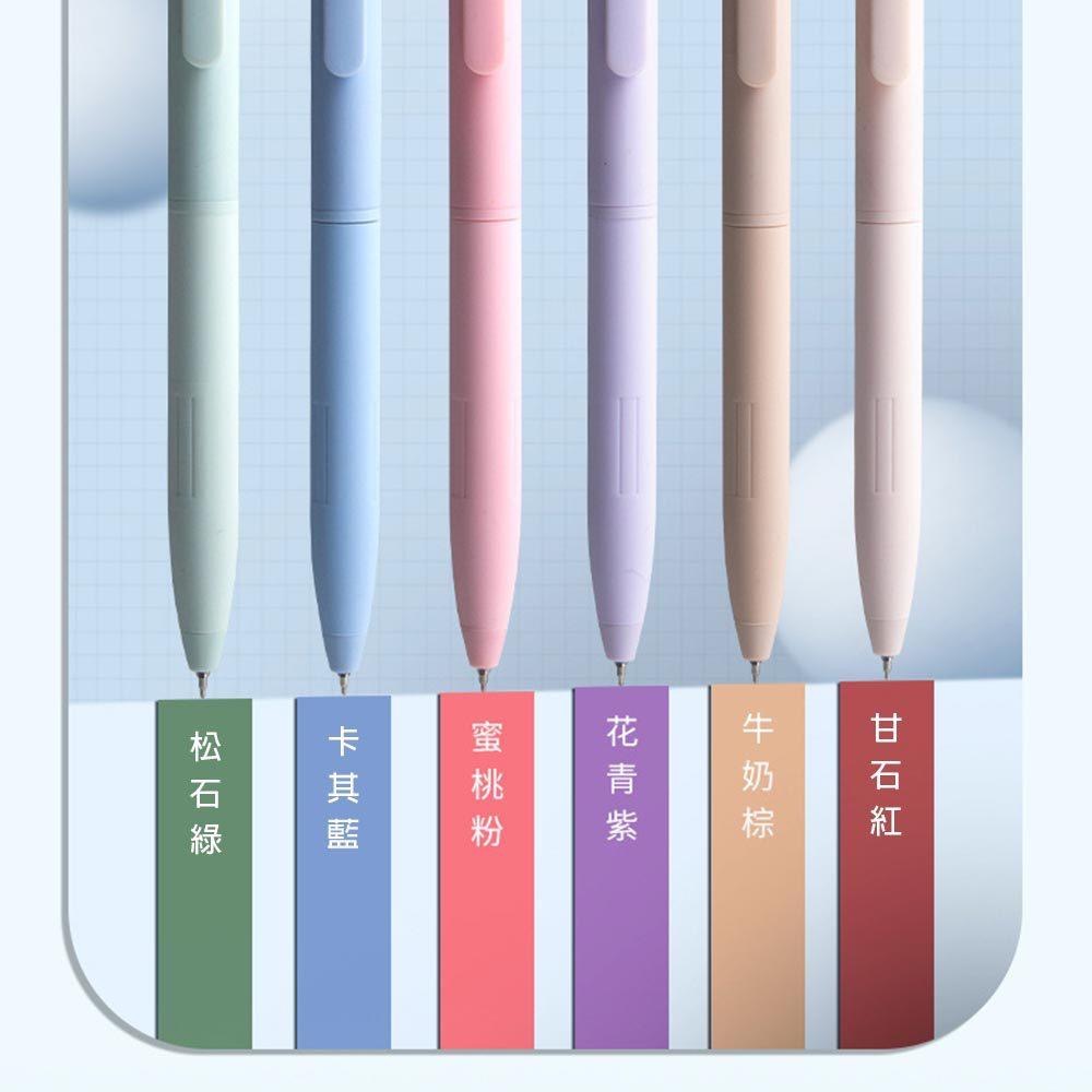 AHUA 阿華有事嗎 莫蘭迪色按動彩色中性筆(一盒6支) O0045 可愛 文具 開學用品-細節圖4