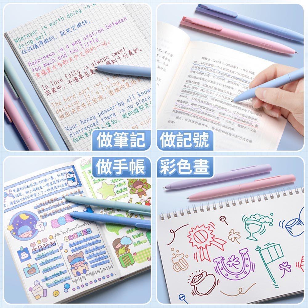 AHUA 阿華有事嗎 莫蘭迪色按動彩色中性筆(一盒6支) O0045 可愛 文具 開學用品-細節圖5