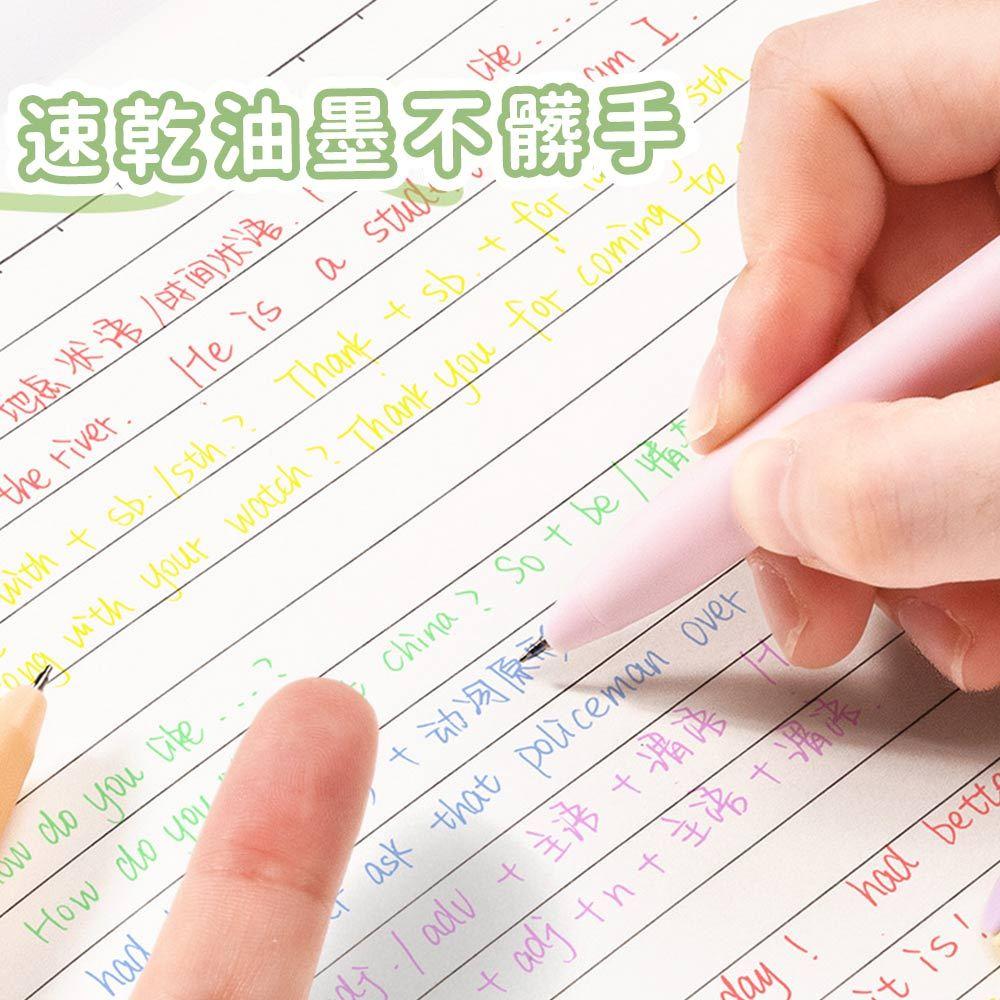 AHUA 阿華有事嗎 繽紛手帳按動彩色中性筆(一盒6支) O0046 可愛 文具 開學用品-細節圖4