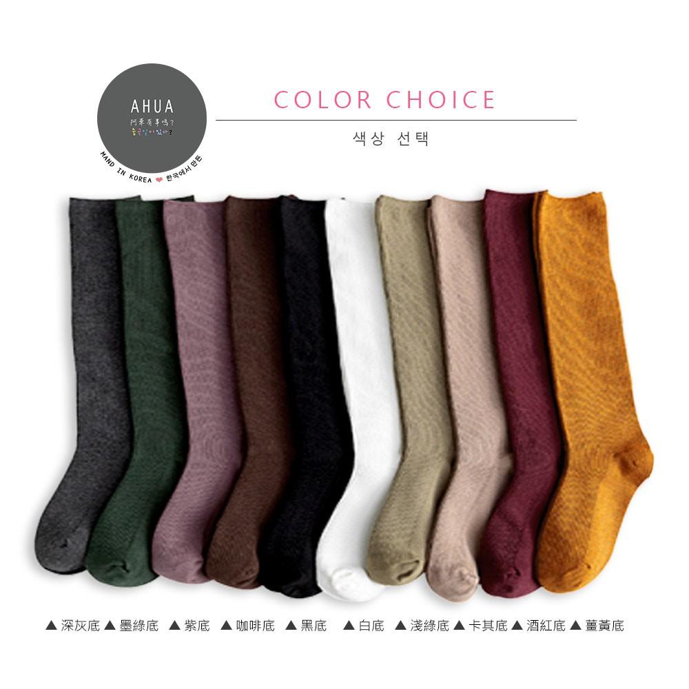 AHUA 日系襪子 純色百搭條紋膝下襪 S0331 長筒襪 女襪 女生襪子 學生襪 及膝襪 襪子推薦 阿華有事嗎-細節圖2