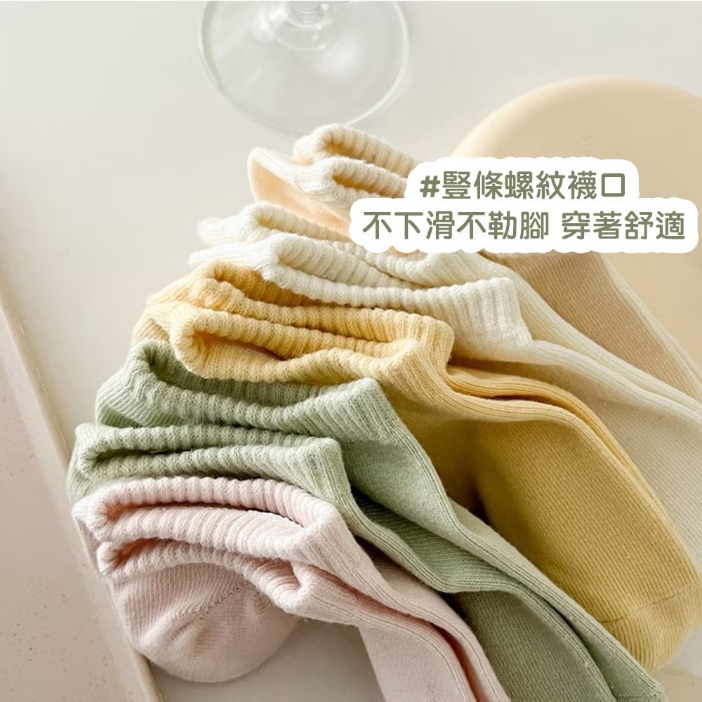 AHUA 日系襪子 純色腳底hello短襪 S0487 腳底止滑 純色襪子 女生短襪 女襪 襪子推薦 阿華有事嗎-細節圖6