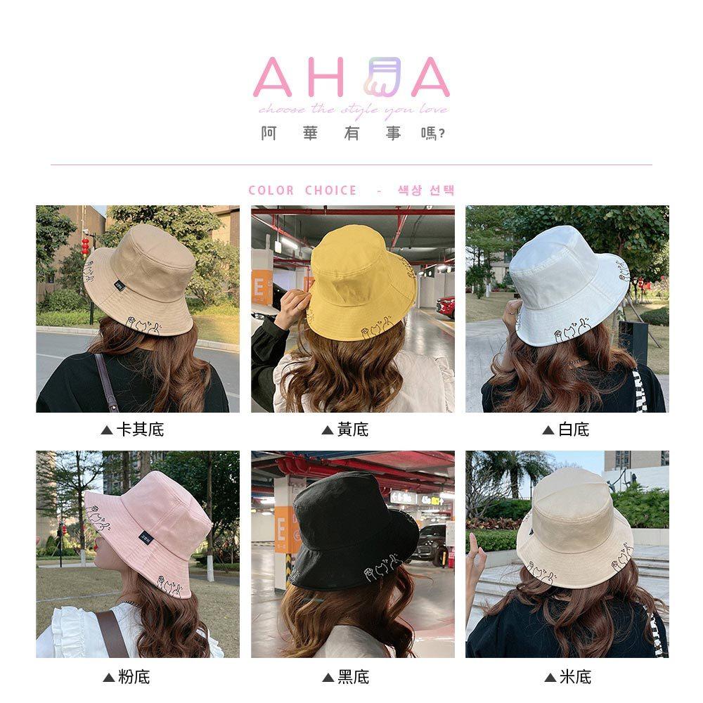 AHUA阿華有事嗎 貓咪鏤空漁夫帽 H0064 簡約 百搭基本款帽子 漁夫帽 遮陽帽-細節圖2