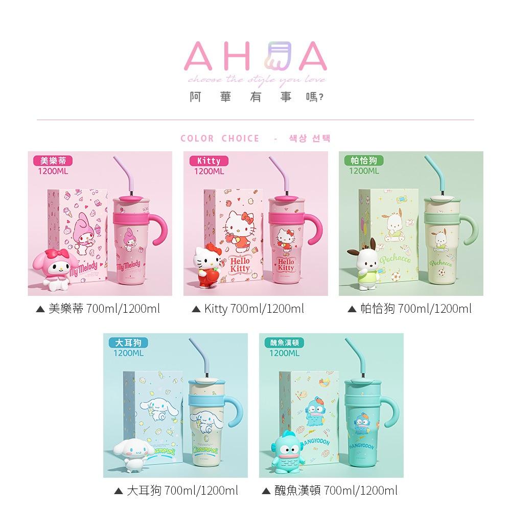 AHUA阿華有事嗎 三麗鷗人物吸管保溫不鏽鋼手柄杯 F0057 生活百貨 吸管水杯 保溫杯-細節圖2