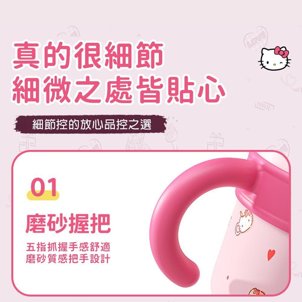AHUA阿華有事嗎 三麗鷗人物吸管保溫不鏽鋼手柄杯 F0057 生活百貨 吸管水杯 保溫杯-細節圖7