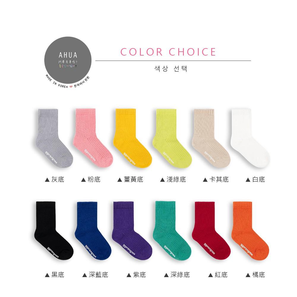 AHUA 韓國童襪 純色條紋兒童中筒襪 童襪 KCD0027  腳底止滑 女童襪 男童襪 純棉襪 素色童襪 阿華有事-細節圖2