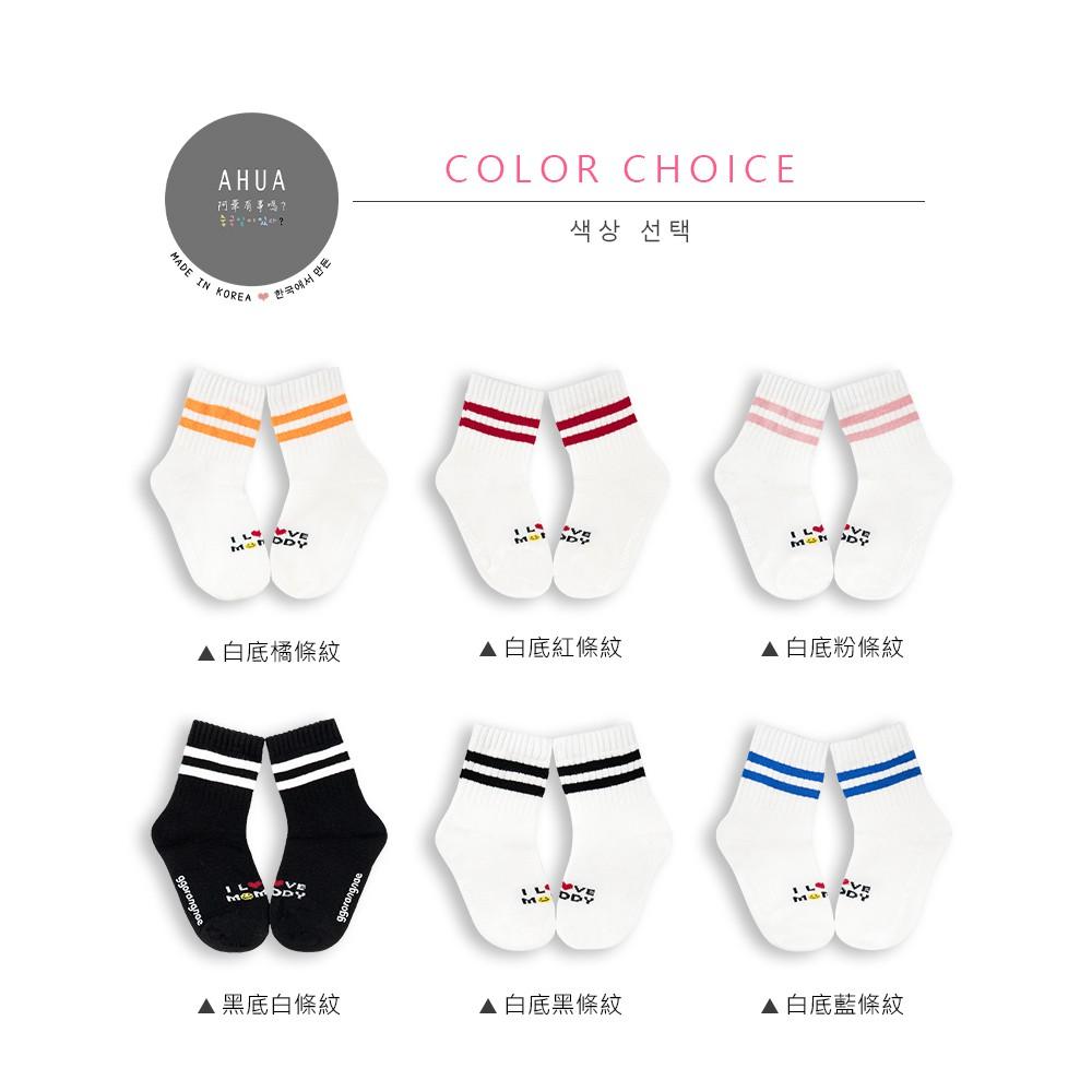 AHUA阿華有事嗎 韓國童襪  I love mommy daddy中筒AB襪 KCD0026 孩童上學必備 百搭純棉襪-細節圖2