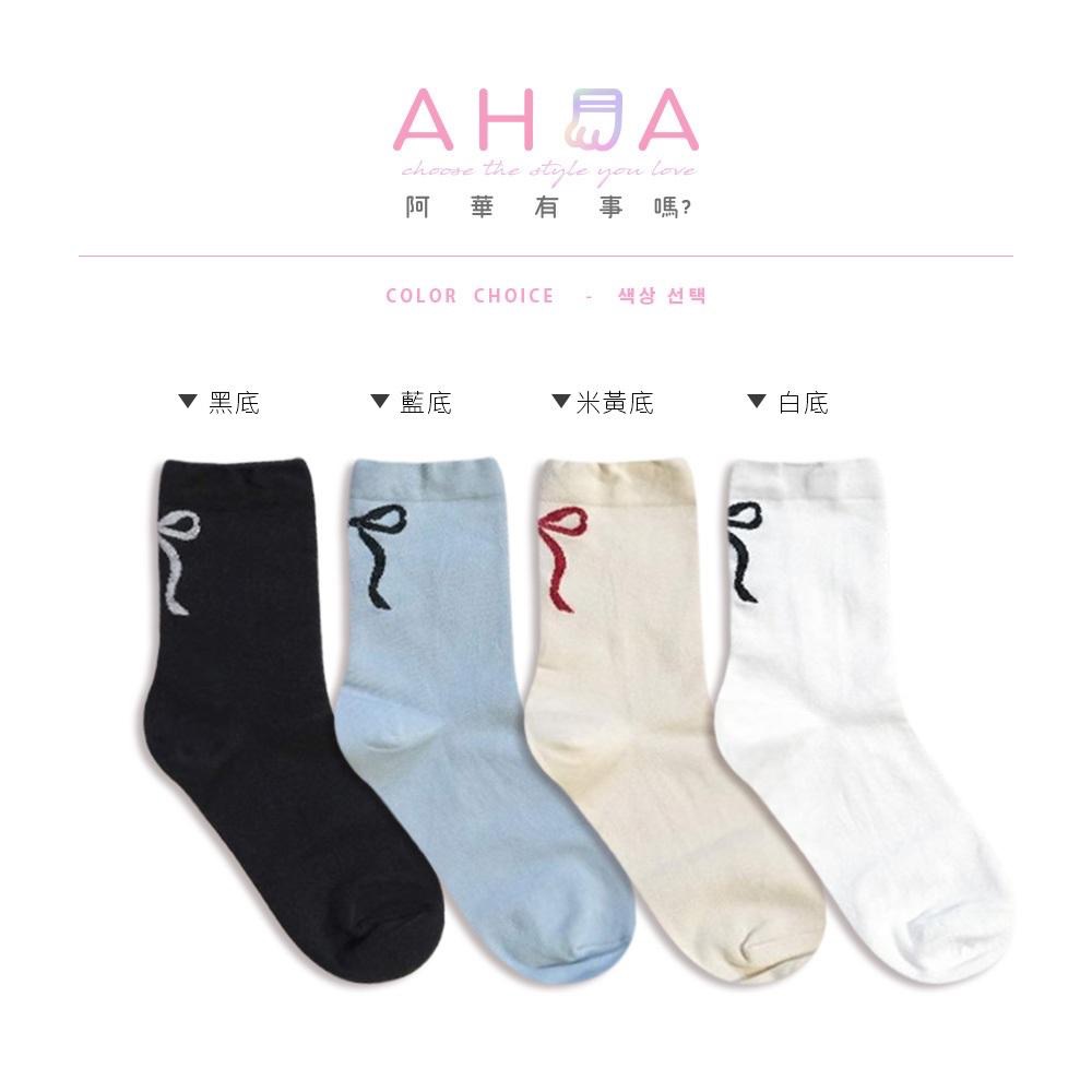 AHUA阿華有事嗎 腳後跟微金蔥優雅蝴蝶結中筒襪 K2202 正韓襪子 百搭純棉襪 韓妞必備 少女襪-細節圖2