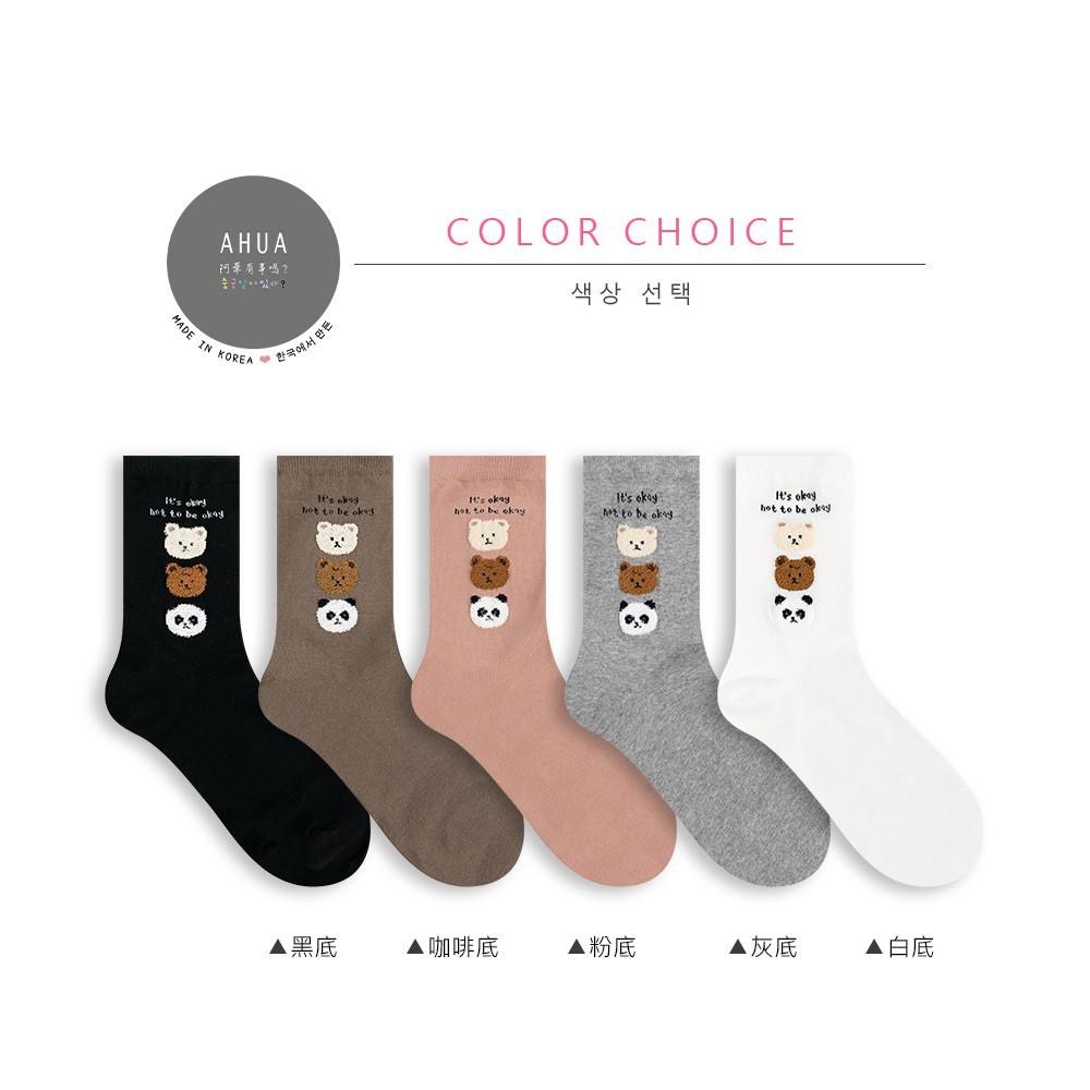 AUHA 韓國襪子 襪口字句三隻毛毛熊中筒襪 K1288 女襪 正韓襪子 襪子推薦 純棉襪 阿華有事嗎-細節圖2