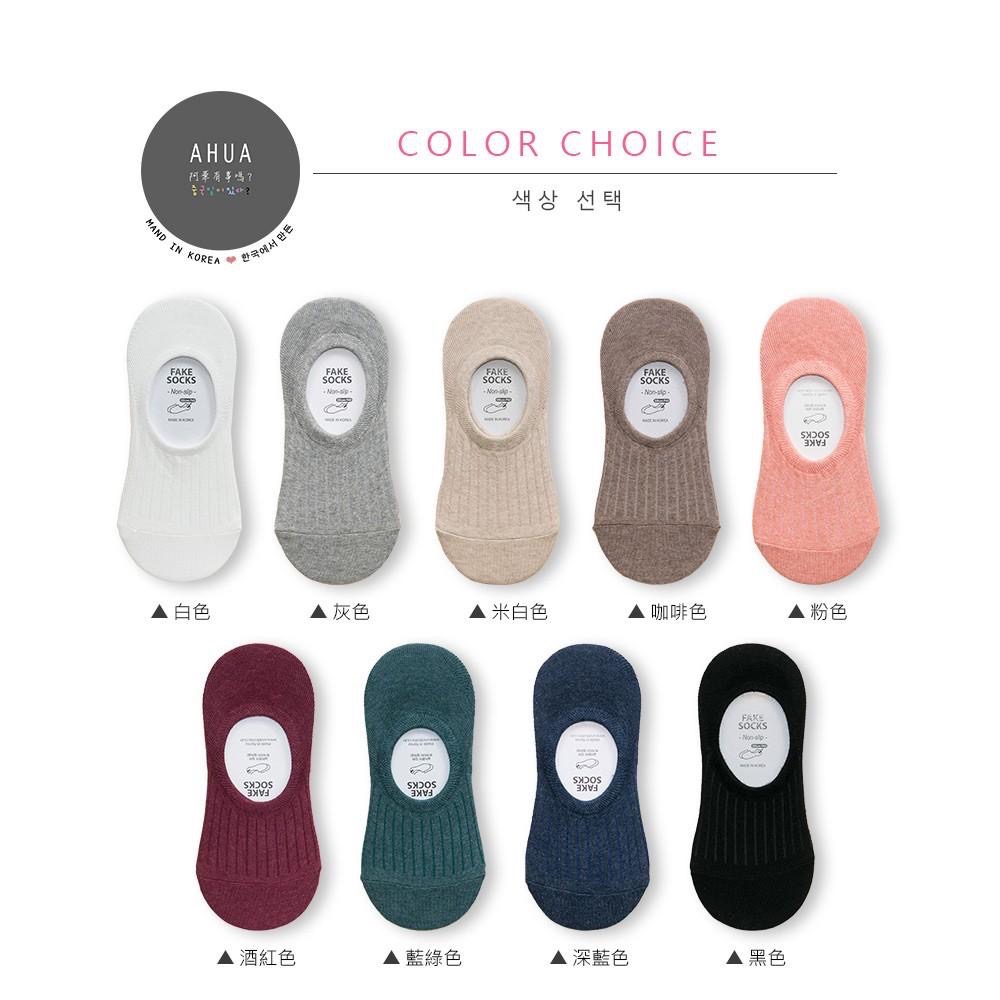AHUA 韓國襪子 簡約純色條紋隱形襪 K0320 素色船襪 踝襪 正韓襪子 少女襪 純棉襪 襪子推薦 阿華有事嗎-細節圖2