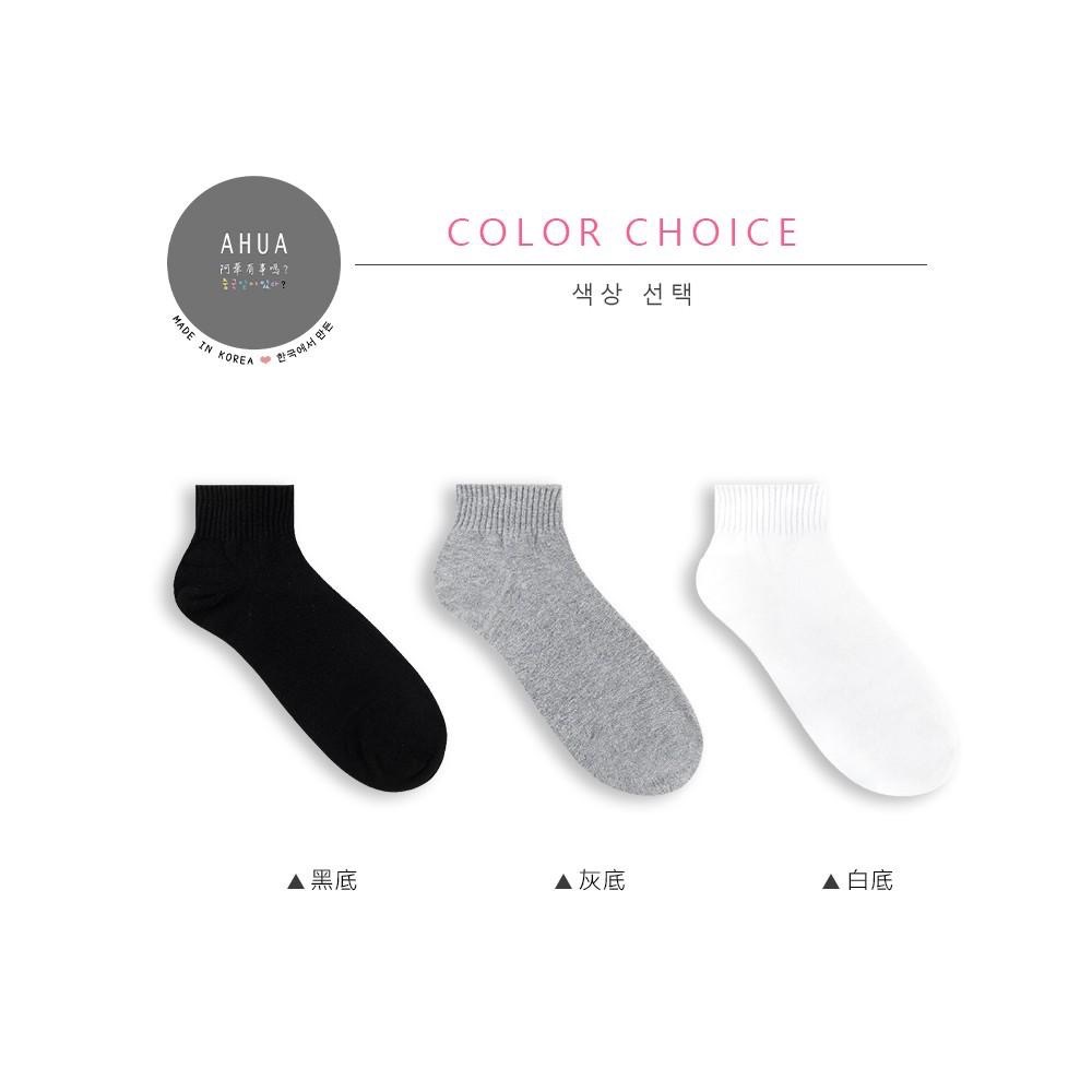 阿華有事嗎AUHA 韓國襪子 百搭純色男生短襪 男襪 K1093  型男必備 百搭純棉襪-細節圖2