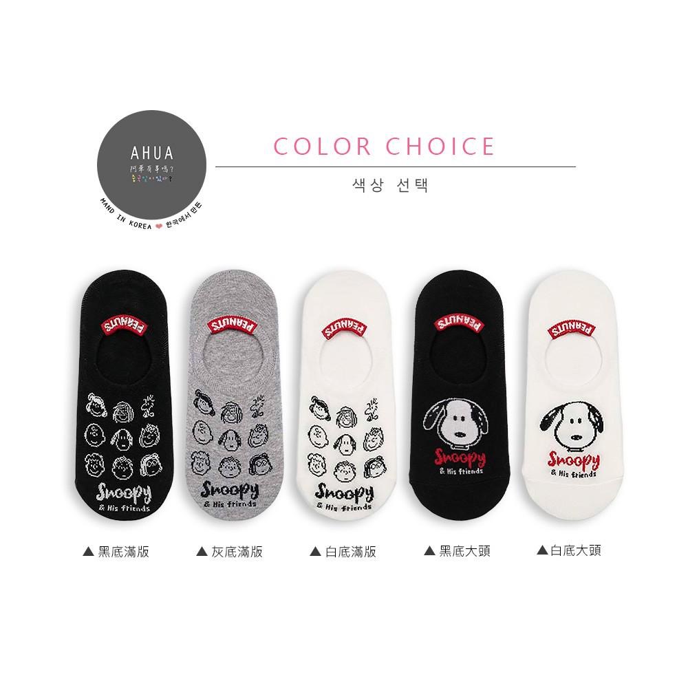 AHUA阿華有事嗎 史努比標籤後跟隱形襪 韓國襪子 K0761 正韓少女襪 韓妞必備船襪 百搭踝襪 素色襪子-細節圖2