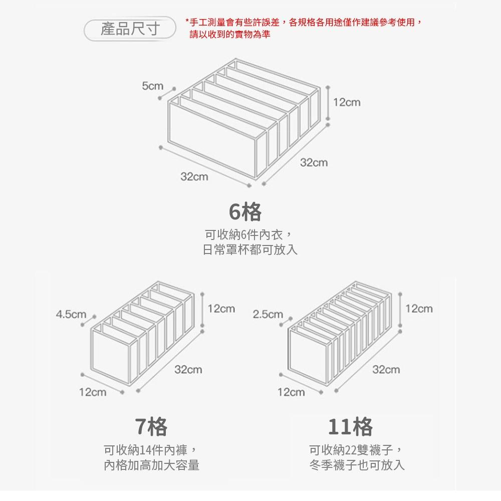 AHUA 阿華有事嗎 居家衣物分隔收納袋 F0031 生活百貨 分隔袋 收納袋-細節圖4