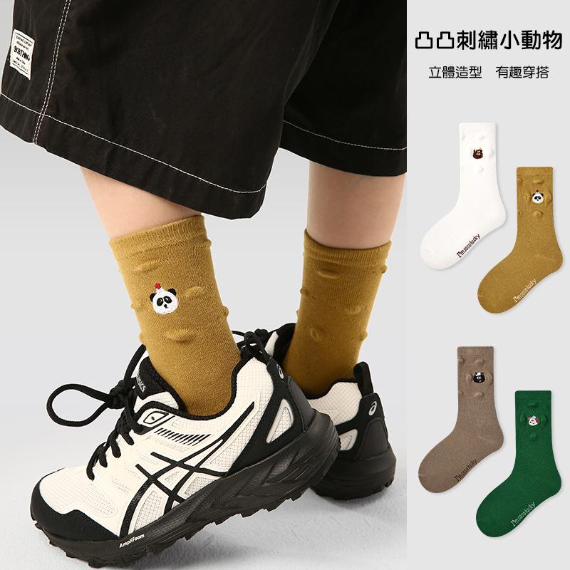 AHUA阿華有事嗎 童立體凸凸刺繡小動物中筒襪 SCD0018 童襪 兒童中筒襪 百搭純棉襪 可愛襪 阿華有事嗎-細節圖3