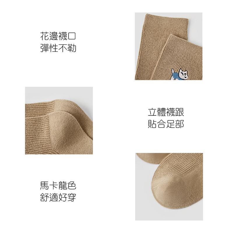 AHUA阿華有事嗎 童刺繡英文小動物中筒襪 SCD0019 童襪 兒童中筒襪 百搭純棉襪 可愛襪 阿華有事嗎-細節圖6