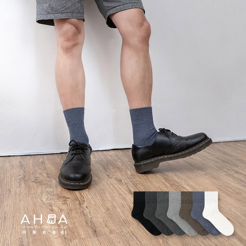 AHUA阿華有事嗎 韓國襪子 百搭純色男生中長筒襪 男襪【K1316】型男必備 百搭純棉襪-細節圖4