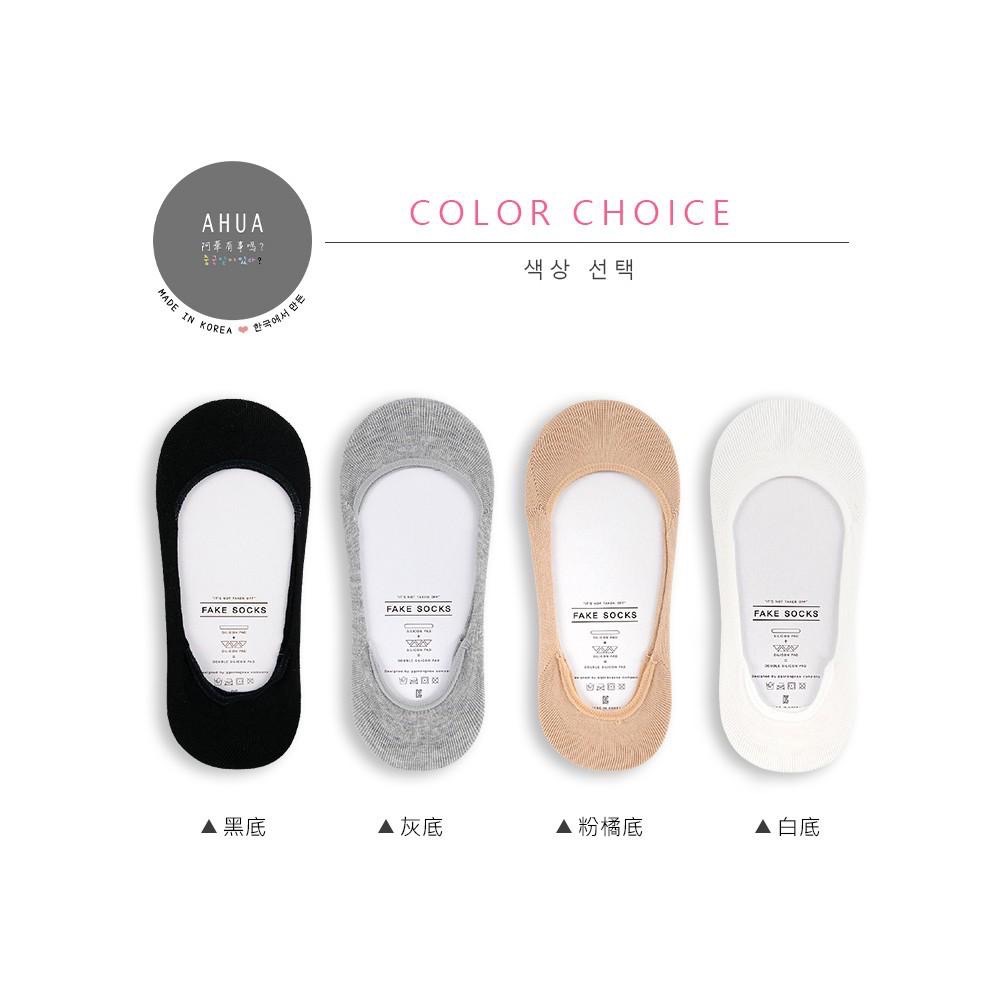 AUHA 韓國襪子 純色淺口隱形襪 腳跟止滑 船型襪 船襪 踝襪 女生襪子 女襪 娃娃鞋襪 K1170 阿華有事嗎-細節圖2