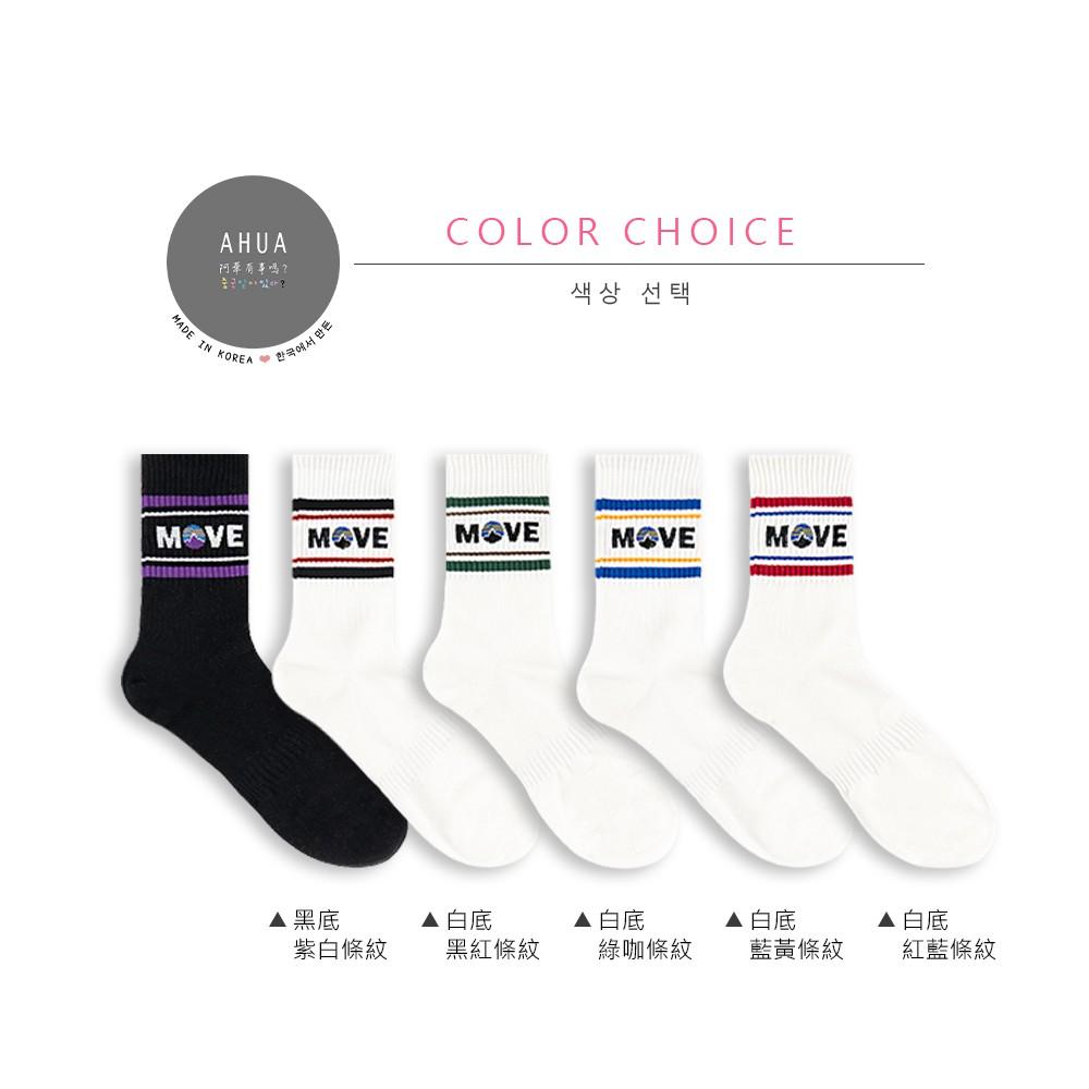 阿華有事嗎AUHA 韓國襪子 MOVEMENT條紋運動男生中筒襪 男襪【K1115】 型男必備 百搭純棉襪-細節圖2