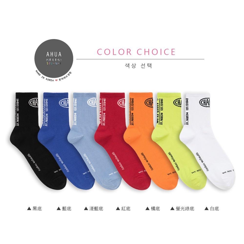 AHUA 韓國襪子 彩底標籤後跟英文中筒襪 男襪 男生襪子 正韓男襪 襪子推薦 純棉襪 素色襪子 K0736 阿華有事嗎-細節圖2