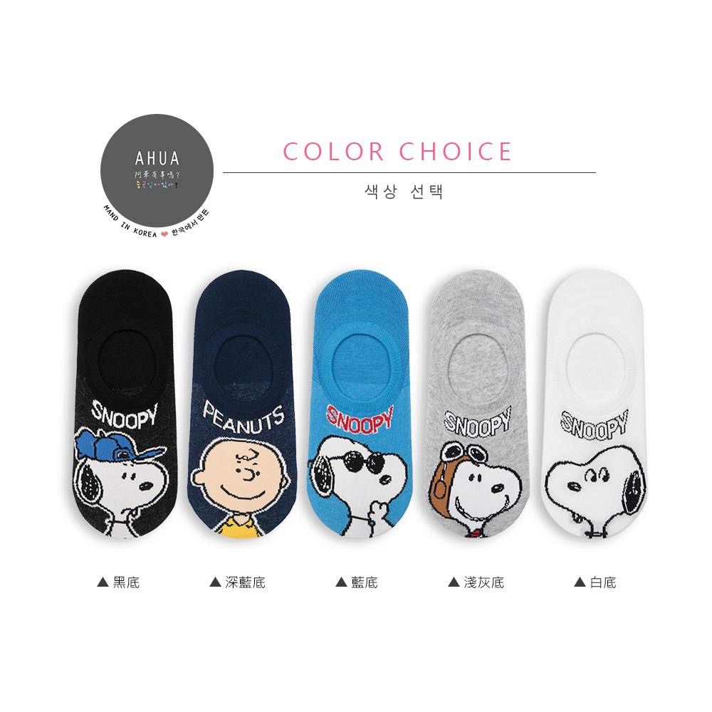 AHUA阿華有事嗎 韓國襪子  字母史努比隱形襪 K0601 正韓少女襪 韓妞必備船襪 百搭純棉襪 卡通襪 【 免運】-細節圖2
