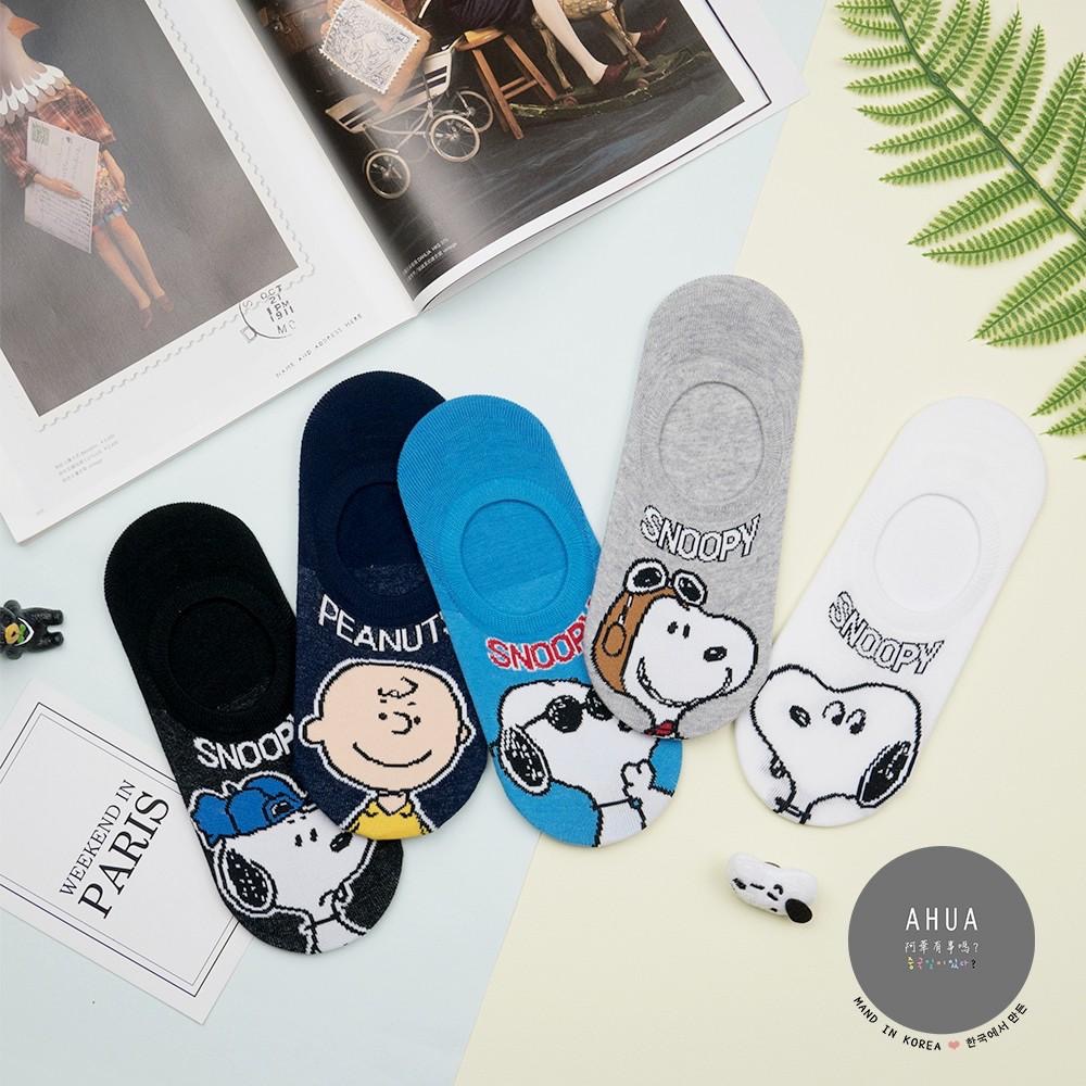 AHUA阿華有事嗎 韓國襪子  字母史努比隱形襪 K0601 正韓少女襪 韓妞必備船襪 百搭純棉襪 卡通襪 【 免運】-細節圖3