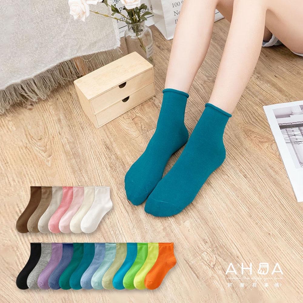 AHUA 捲邊無痕純色中筒襪 S0442  女襪 純色襪子 女生襪子 無痕襪子 捲邊襪 襪子推薦 白襪 黑襪 阿華有事嗎-細節圖4