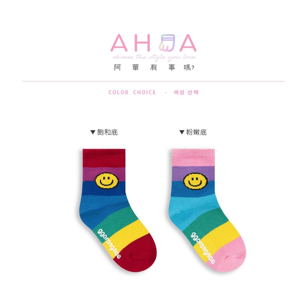 AHUA阿華有事嗎 韓國童襪 童毛毛笑臉彩色中筒襪 KCD0029 正韓 孩童上學必備 百搭純棉襪-細節圖2